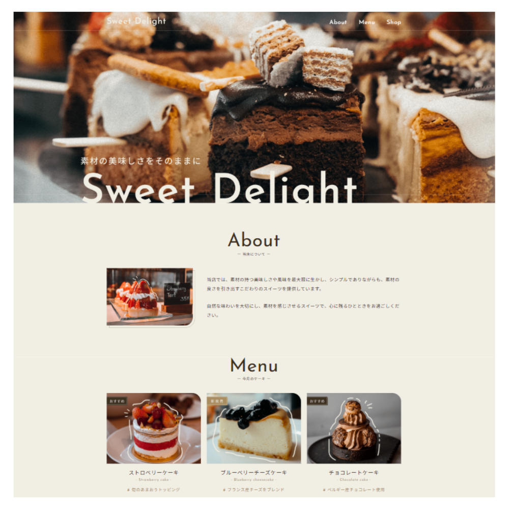 カフェサイト
